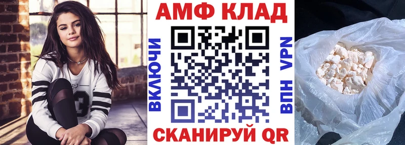 АМФ 98%  Глазов 