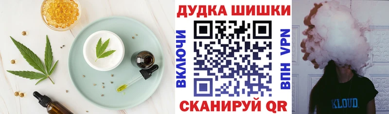 купить наркотики сайты  Глазов  Canna-Cookies конопля 