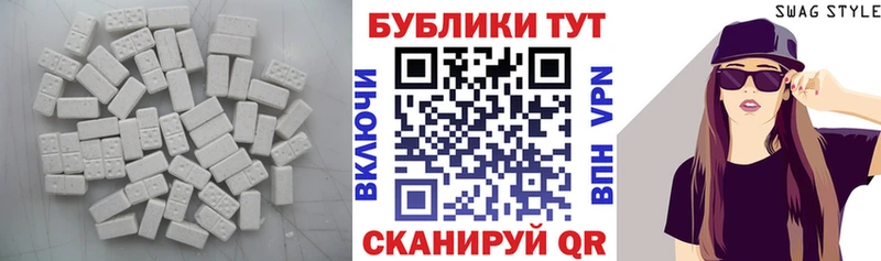 Экстази 99%  MEGA как войти  Глазов 