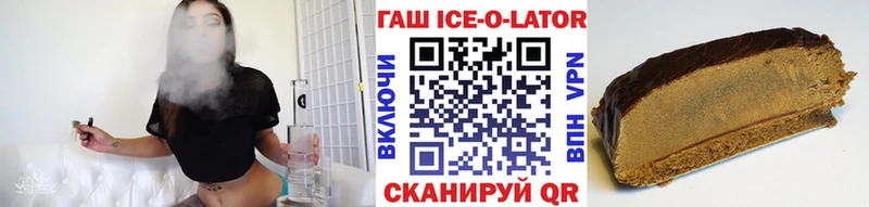Гашиш VHQ  Глазов 