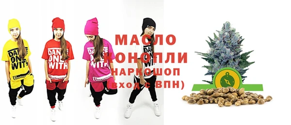 соль курить ск Алексин