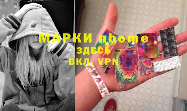 бошки Алексеевка