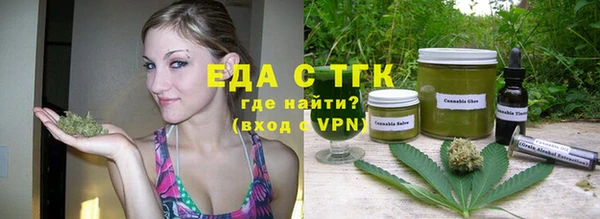 соль курить ск Алексин