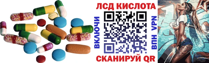 купить цена Глазов Лсд 25 экстази кислота