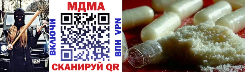 MEGA ONION закладка Глазов МДМА VHQ