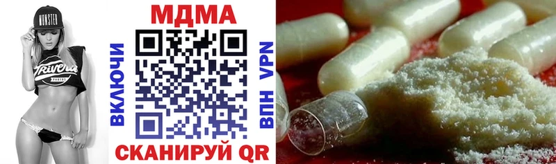 MDMA crystal Глазов