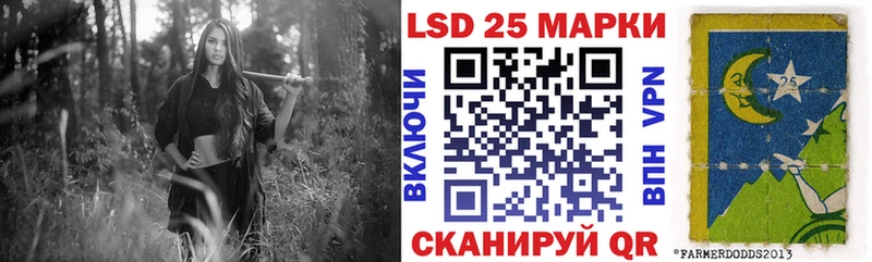 Марки 25I-NBOMe 1,5мг Глазов