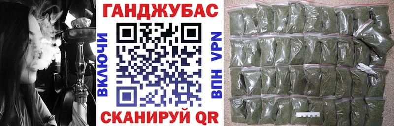 Шишки марихуана THC 21% Глазов